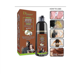 Champú Disaar Marron